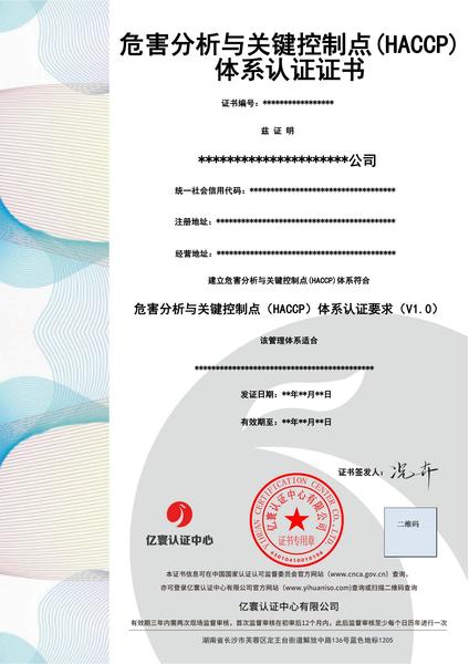 27341-HACCP ΣҪƵ_00.jpg