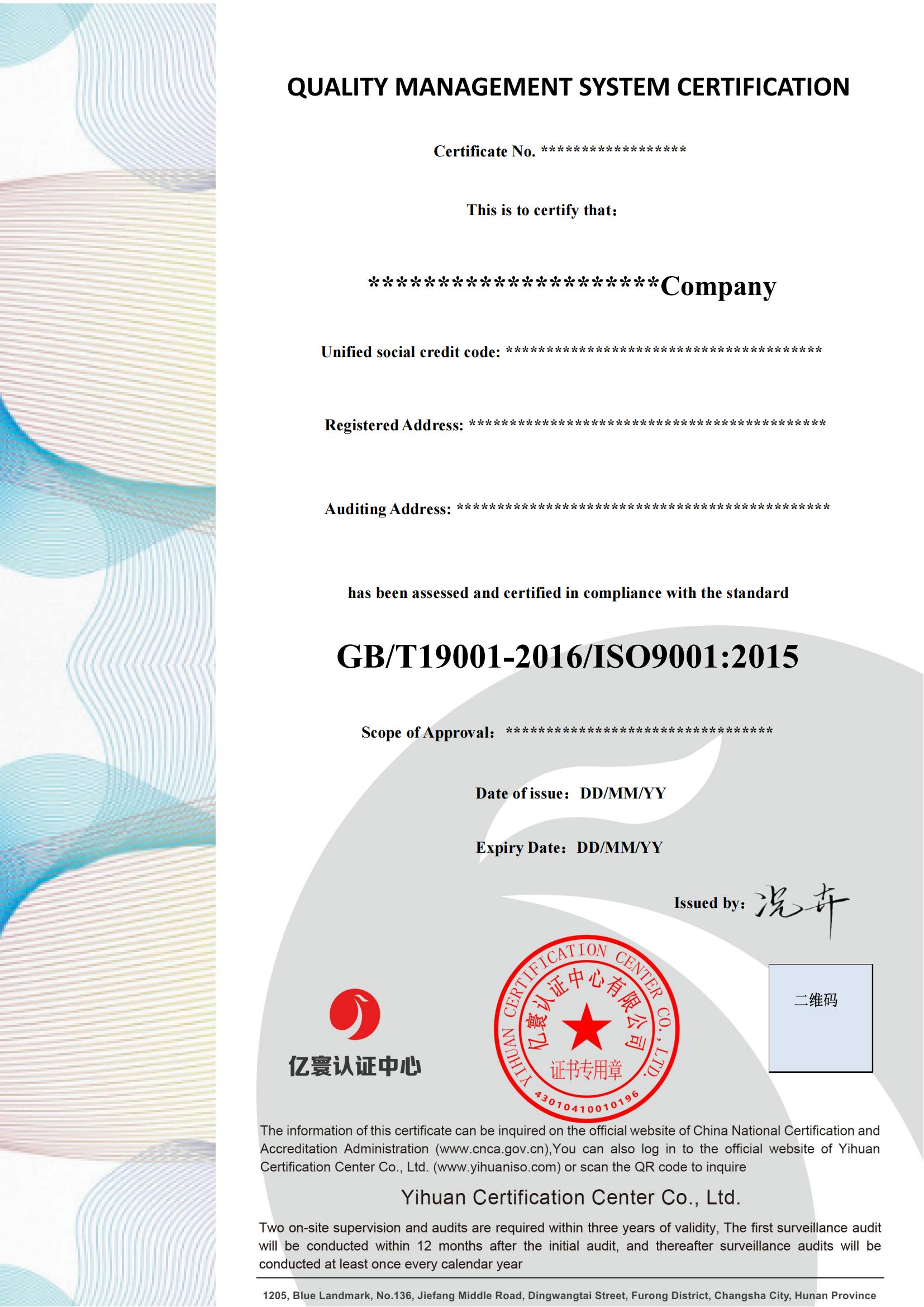 9001--Ӣ.jpg