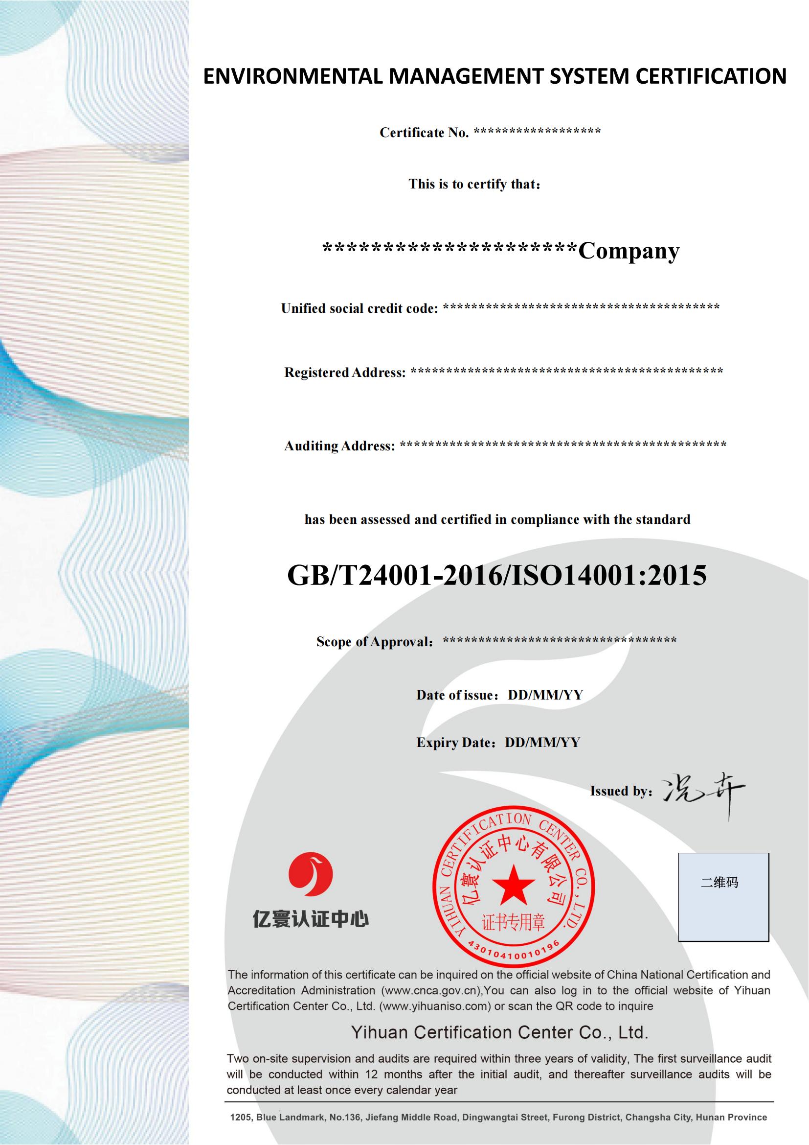 14001--Ӣ.jpg